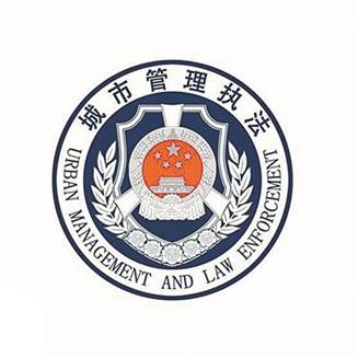 杭州市城市管理局