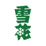 雪花啤酒